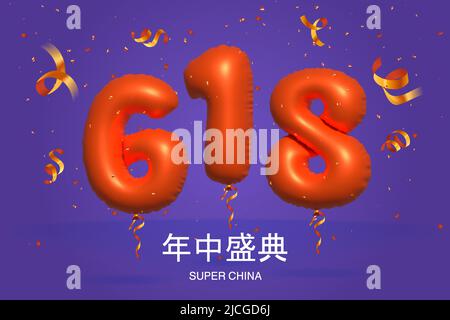 618 Shopping festival mid-year e-commerce promotion poster in china 3D balloon number, Super big sale abstract colorful background, vector illustratio Stock Vector
