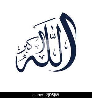 Allah hu akbar translation allah the greatest Stock Vector Image & Art