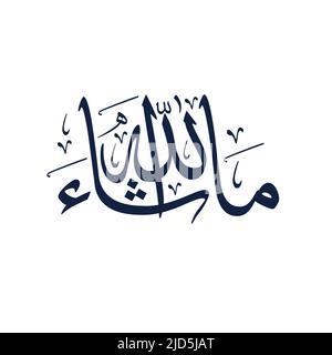 Masha Allah Arabic calligraphy design English translation will be possible 'As Allah has willed' Stock Vector