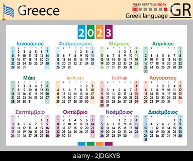 Greek horizontal pocket calendar for 2023 (two thousand twenty three). Week starts Sunday. New year. Color simple design. Vector Stock Vector