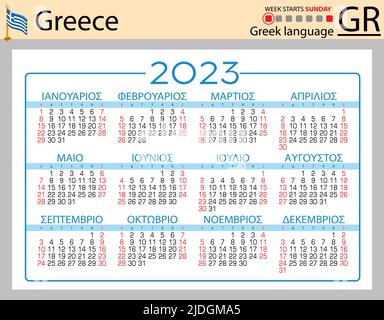 Greek horizontal pocket calendar for 2023 (two thousand twenty three). Week starts Sunday. New year. Color simple design. Vector Stock Vector