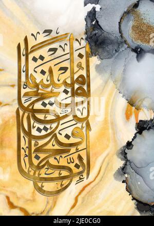 Inna fatahna laka fathan mubina digital arabic calligraphy painting for islamic home decor Stock Photo