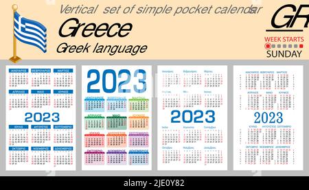 Greek vertical pocket calendar for 2023 (two thousand twenty three). Week starts Sunday. New year. Color simple design. Vector Stock Vector