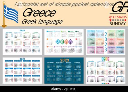 Greek horizontal pocket calendar for 2023 (two thousand twenty three