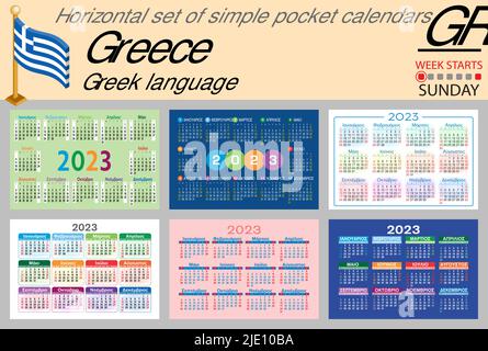 Greek horizontal pocket calendar for 2023 (two thousand twenty three). Week starts Sunday. New year. Color simple design. Vector Stock Vector