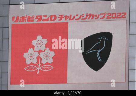 Fukuoka, Japan. 25th June, 2022. General View Rugby : LipovitanD Challenge Cup 2022 match between Japan 43-7 Uruguay at Mikuni World Stadium Kitakyushu in Fukuoka, Japan . Credit: SportsPressJP/AFLO/Alamy Live News Stock Photo