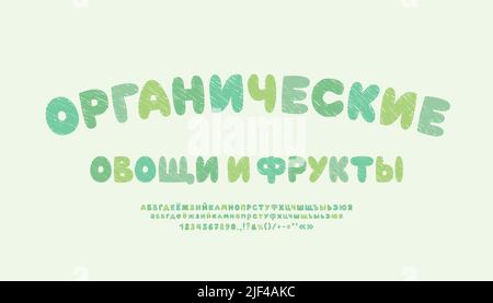 Bright food label, Russian language. Translation - Organic vegetables and fruits. Creative uppercase and lowercase letters, numbers Stock Vector