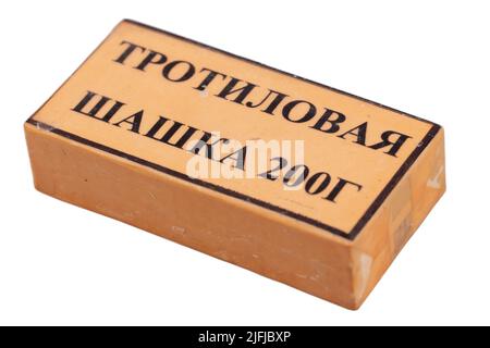 TNT block 200 gram. russian/soviet type isolated on white background. Inscription in russian on the photo: 'TNT block 200 grams' Stock Photo