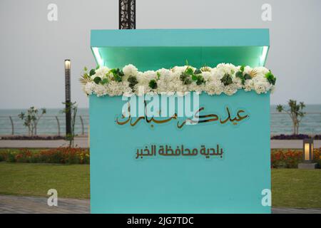 Eid Mubarak 2022 Arabic - Al Khobar Corniche Eid Mubarak. City Khobar, Saudi Arabia. Stock Photo