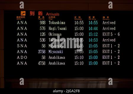 Arrivals schedule board at Haneda Airport, Tokyo, Japan Stock Photo
