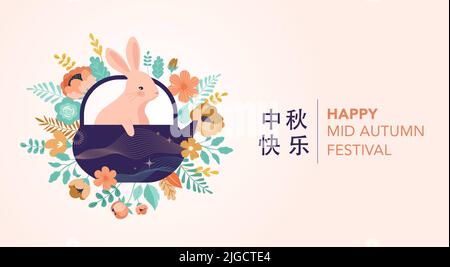 Modern style Mid-Autumn Festival. Traditional flowers, full moon and bunnies. Translation - Happy mid-autumn festival Stock Vector