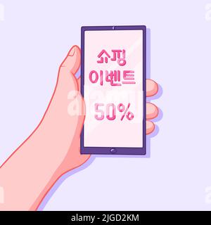 Shopping sale event banner vector illustration in popup style. Korean translation - Shopping event Stock Vector