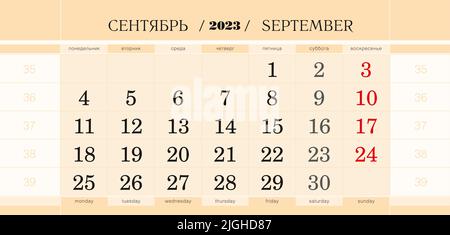 Premium Vector  September 2023 quarterly calendar block wall calendar in  english week starts from sunday