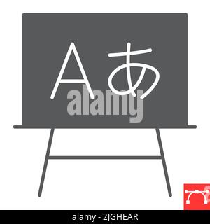 School blackboard glyph icon, school and hiragana, chalkboard vector icon, vector graphics, editable stroke solid sign, eps 10. Stock Vector