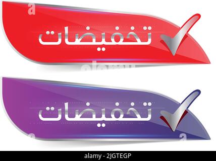 Colorful web buttons pack for different purposes free vector Premium Vector Stock Vector