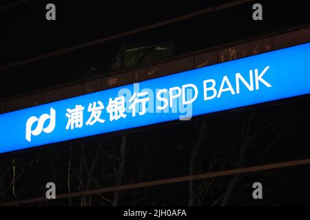 Shanghai,China-Feb.6th 2022: close up Shanghai Pudong Development Bank (SPD Bank) logo at night. A Chinese joint-stock commercial bank Stock Photo