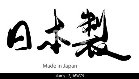 Hand drawn calligraphy of made in Japan word on white background, 3d rendering Stock Photo