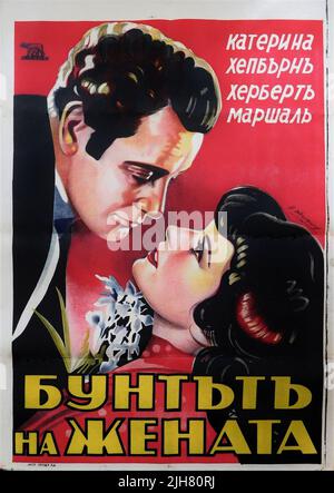 Original Release Bulgarian Poster for KATHARINE HEPBURN and HERBERT MARSHALL in A WOMAN REBELS 1936 director MARK SANDRICH novel Netta Syrett producer Pandro S. Berman RKO Radio Pictures Stock Photo