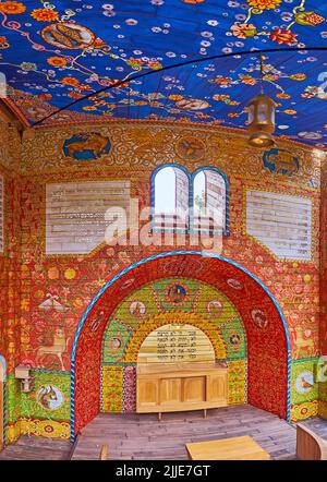 KYIV, UKRAINE - OCT 17, 2021: Beautiful prayer hall of Symbolic Synagogue located in Babyn Yar Holocaust Memorial Park, on Oct 17 in Kyiv Stock Photo