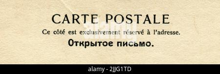 Anton Pavlovich Chekhov (Russian: Антон Павлович Чехов; 29 January 1860 – 15 July 1904) and Alexander Rodionovich Artemyev (Russian: Александр Родионович Артемьев; 1842 – 16 May 1914). Back side Old Vintage postcard of the Russian Empire, 1899. Stock Photo