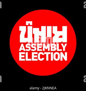A vector with ' Punjab election 2022' text in red circle isolated in black background Stock Vector