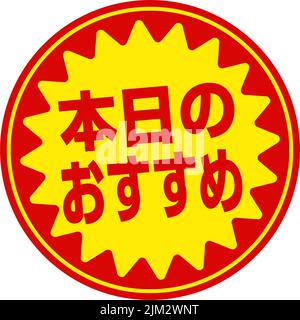 Sale labels vector illustration | today's special Stock Vector