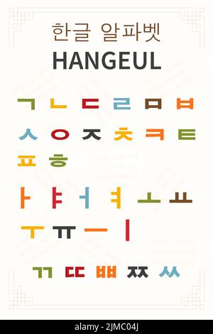 Korean alphabet 'Hangeul'. Hangul Day. Vector image and flag symbol design set in various colors. Isolated on white background. Republic of Korea. Stock Vector