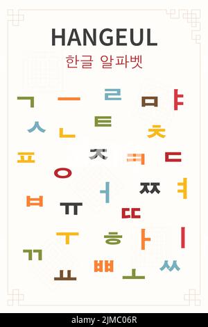 Hangeul - Korean alphabet. Hangul Day. Vector image and flag symbol design set in various colors. Isolated on white background. Republic of Korea. Stock Vector