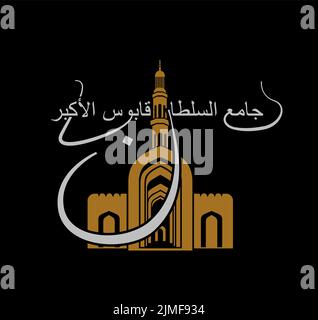 Sultan Qaboos Grand Mosque vector icon. Sultan Qaboos Grand Mosque ...