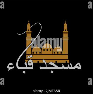 Saudi Arabia, Medina, Quba Mosque, travel landmark vector illustration ...