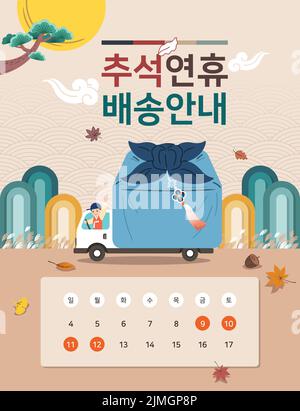 Korean Thanksgiving Day event design. A truck delivering traditional gifts. Thanksgiving holiday shipping guide, Korean translation. Stock Vector