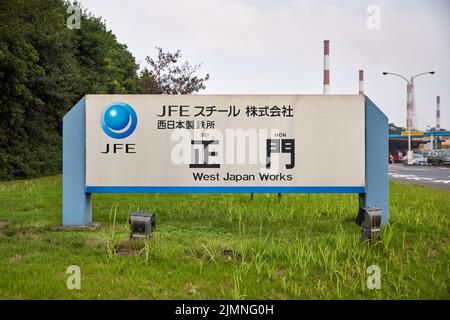 JFE Steel Corporation's West Japan Works; Fukuyama, Hiroshima ...