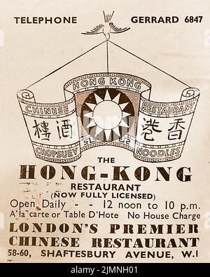 An old  1946 advertisement for the Hong Kong Restaurant, Shaftsbury Avenue, London Stock Photo