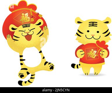 2022 money red packet ang pao. Cute cartoon tiger and zodiac animals with  Chinese word. (Translation: Happy Chinese new Year 2022, Year of the tiger.  ) Stock Vector