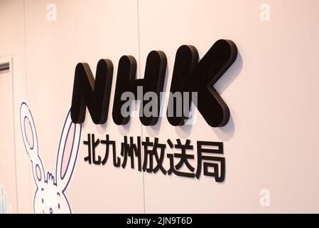 NHK TV Station Kitakyushu, Fukuoka branch Stock Photo