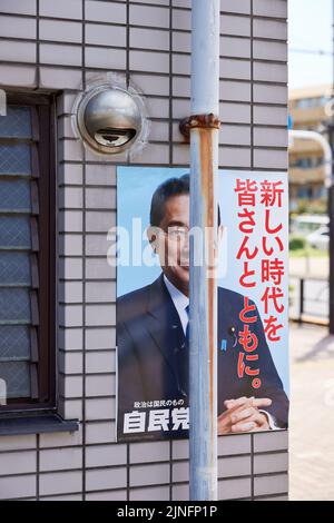 Fumio Kishida (Japanese prime minister; LDP), poster placed behind a rainwater pipe; Tokyo, Japan Stock Photo