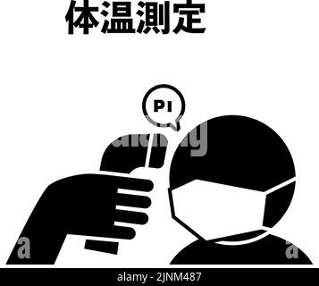 Illustration of measuring heat with forehead using infrared thermometer -Translation: Body temperature measurement Stock Vector