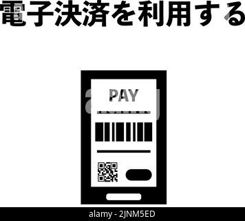 Icon illustration recommending contactless electronic payment -Translation: Use electronic payment Stock Vector