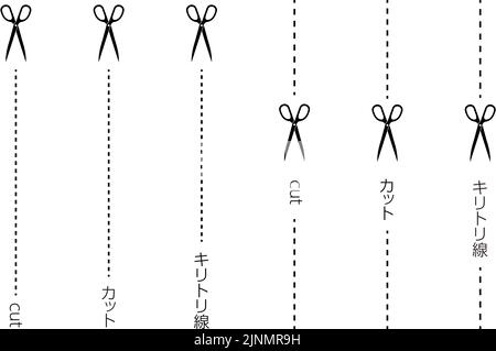 Cut line with scissors and cut letters -Translation: Cut, cut line Stock Vector