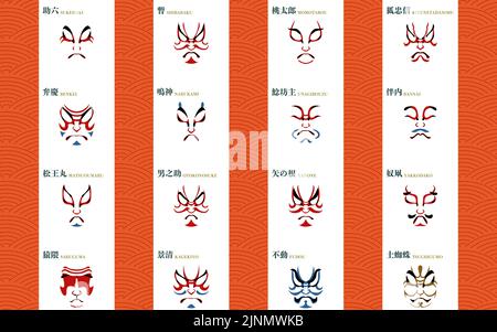 16 kinds of traditional Japanese performing arts, Kabuki Kumadori -Translation: Japanese traditional performing arts Kabuki performance name, Sukeroku Stock Vector