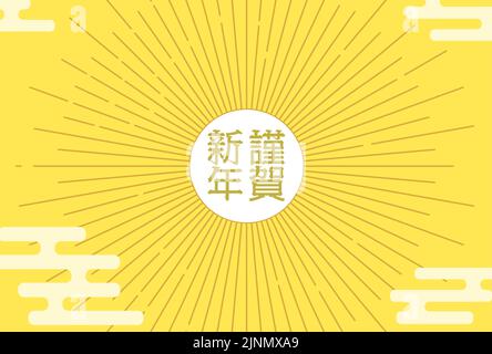 New Year's greeting cards with an image of the first sunrise -Translation: Happy new year! Thank you for all your help throughout last year, and I loo Stock Vector
