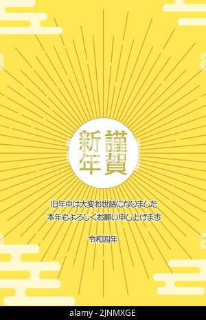 New Year's card with the image of the first sunrise, Year of the Tiger 2022 -Translation: Thank you for all your help throughout last year, and I look Stock Vector