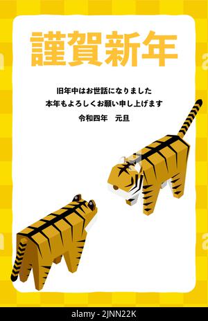 Year of the Tiger New Year Greeting Card 2022, Two Tigers Facing Each Other, Isometric -Translation: Happy new year, Thank you again this year. Stock Vector