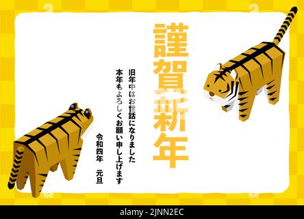 Year of the Tiger New Year Greeting Card 2022, Two Tigers Facing Each Other, Isometric -Translation: Happy new year, Thank you again this year. Stock Vector