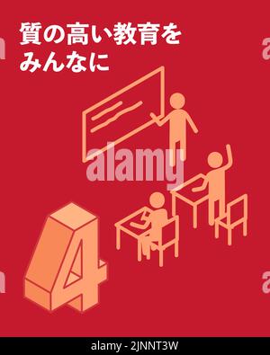 SDGs Goal 4, Quality education Stock Vector Image & Art - Alamy