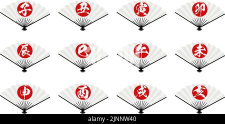 White fans, 12 types with Chinese zodiac characters - Translation: Rat, Ox, Tiger, Rabbit, Dragon, Snake, Horse, Sheep, Ape, Bird, Dog and Wild boar Stock Vector