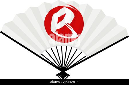 A white fan, a Chinese zodiac sign in the Japanese flag, and Snake - Translation: Snake Stock Vector