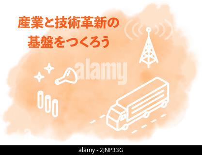 Watercolor style,  SDGs  Goal 9, Industry, innovation, infrastructure - Translation: Industry, innovation, infrastructure Stock Vector