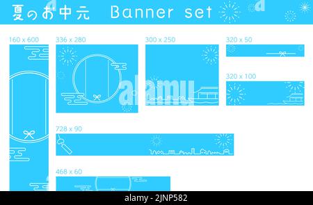 Summer in the middle of summer, Japanese style, simple line drawings (no text), banner set - Translation: Summer Gift Recommendations Stock Vector