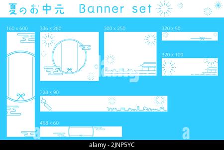 Summer in the middle of summer, Japanese style, simple line drawings (no text), banner set - Translation: Summer Gift Recommendations Stock Vector